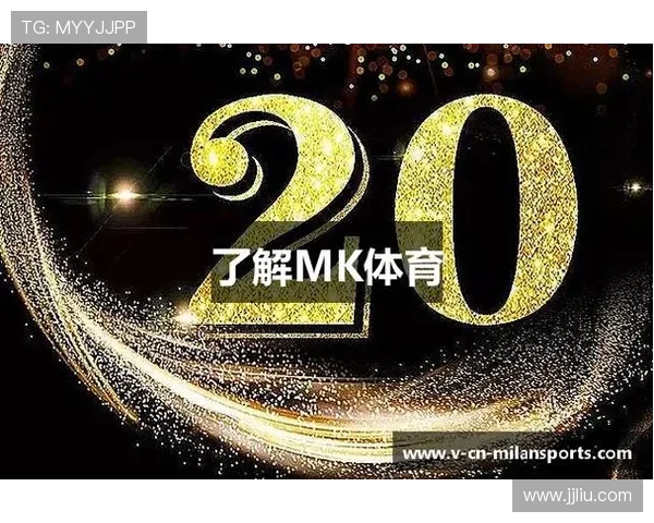 MK SPORTS引领数字化体育娱乐新体验打造多元赛事互动与全球用户生态